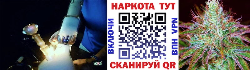 Где купить Ужур Cocaine  Псилоцибиновые грибы  МЕФ  A-PVP  АМФ  ГАШ  Бошки Шишки 