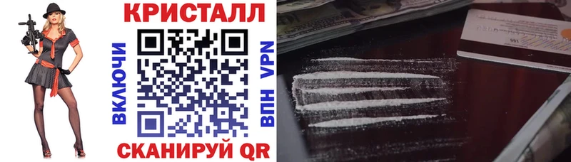 darknet состав  гидра ссылка  Ужур  АМФ VHQ 