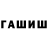 Героин белый Mathu Rex