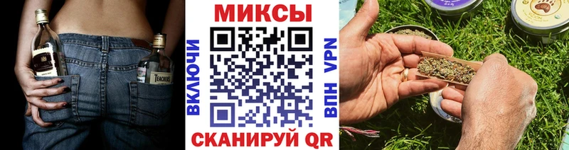 БУТИРАТ вода  купить   Ужур 