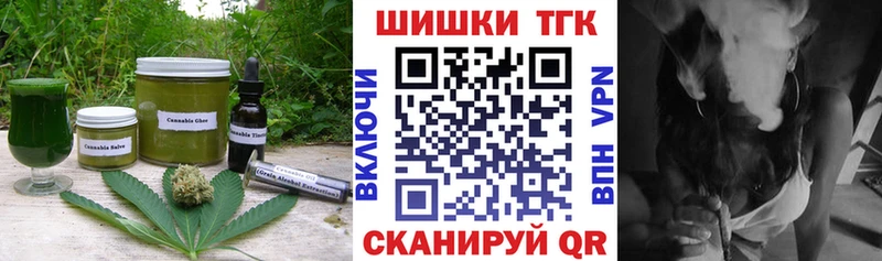 Печенье с ТГК марихуана  как найти закладки  Ужур 