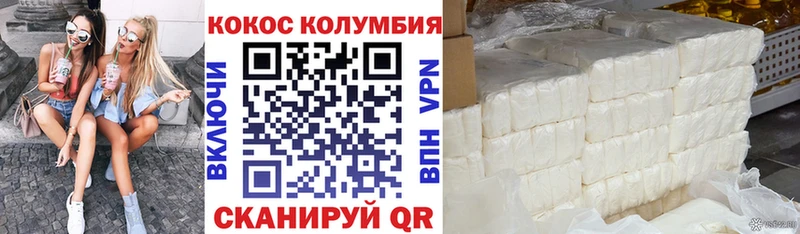 даркнет сайт  Ужур  КОКАИН Fish Scale 
