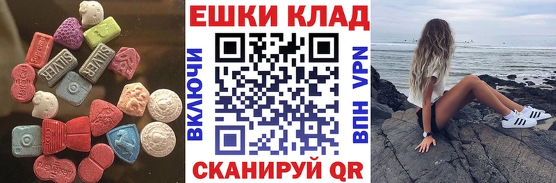 даркнет Telegram  мега сайт  Ужур  как найти закладки  Экстази Дубай 