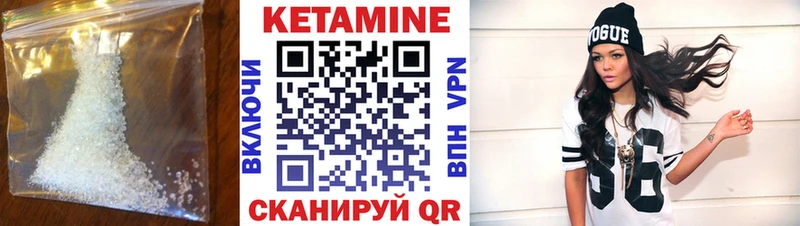 КЕТАМИН ketamine  hydra   Ужур 