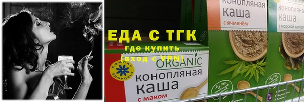мяу мяу кристалл Абдулино