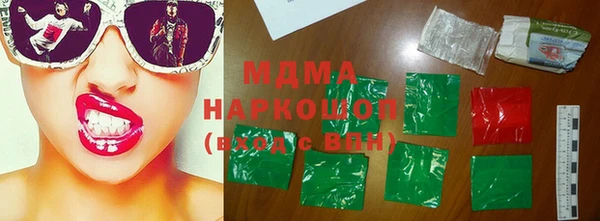 мяу мяу кристалл Абдулино