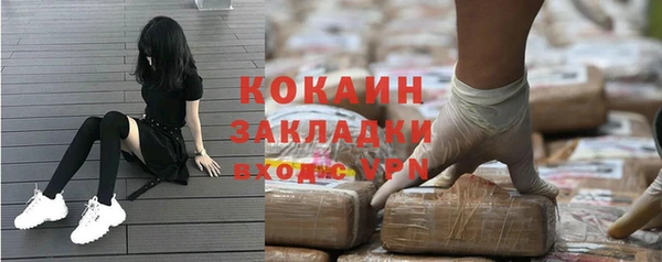 мяу мяу кристалл Абдулино