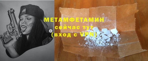 мяу мяу кристалл Абдулино