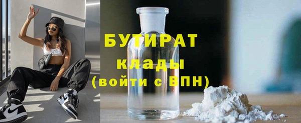 индика Абинск