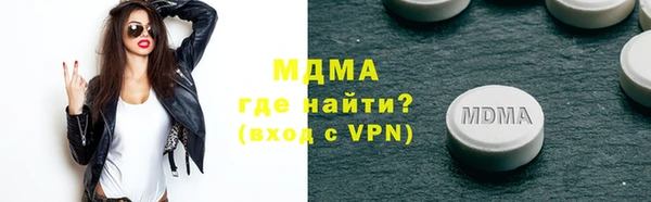 тгк Абаза