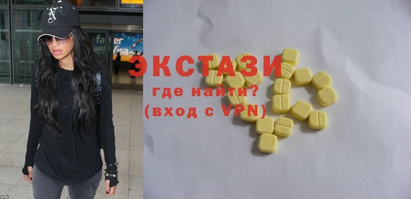 мяу мяу кристалл Абдулино