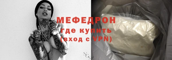 mdma Надым