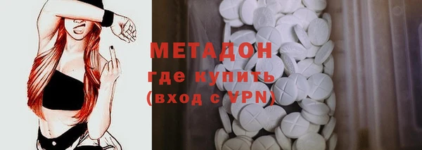 мяу мяу кристалл Абдулино
