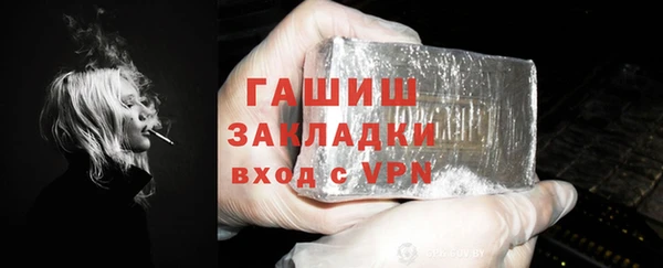 тгк Абаза