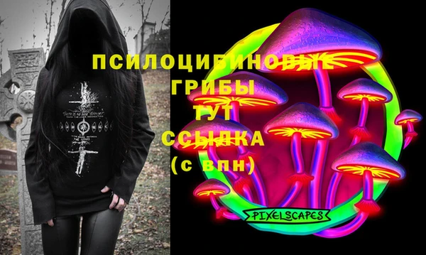 мяу мяу кристалл Абдулино