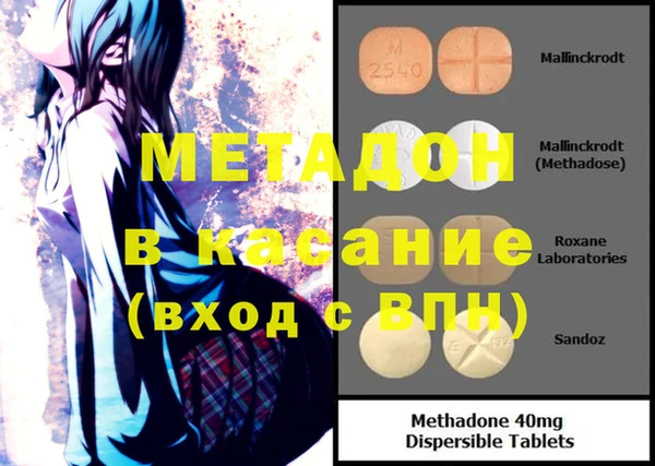 индика Абинск