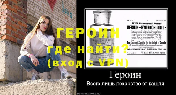 тгк Абаза
