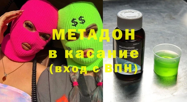мяу мяу кристалл Абдулино