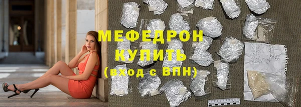 тгк Абаза