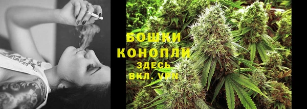 мяу мяу кристалл Абдулино