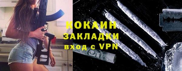 мяу мяу кристалл Абдулино