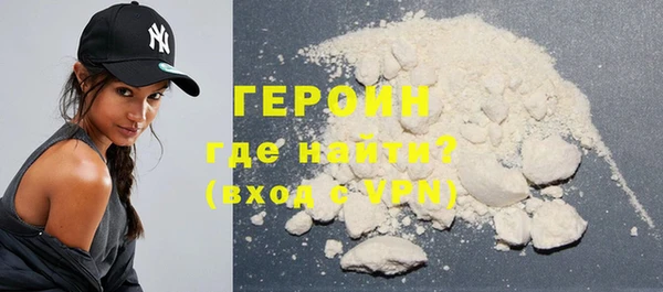 мяу мяу кристалл Абдулино