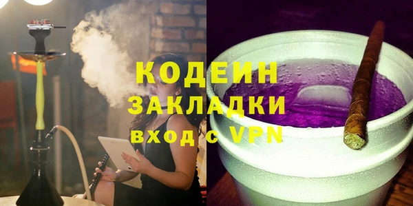 мяу мяу кристалл Абдулино