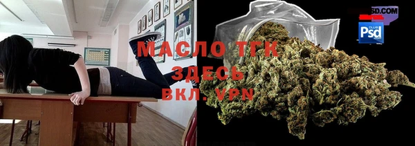 мяу мяу кристалл Абдулино