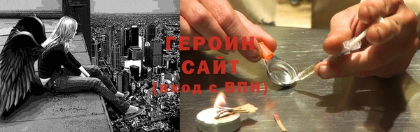 мяу мяу кристалл Абдулино