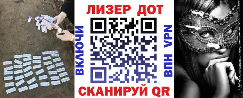 LSD-25 экстази ecstasy  Ужур 