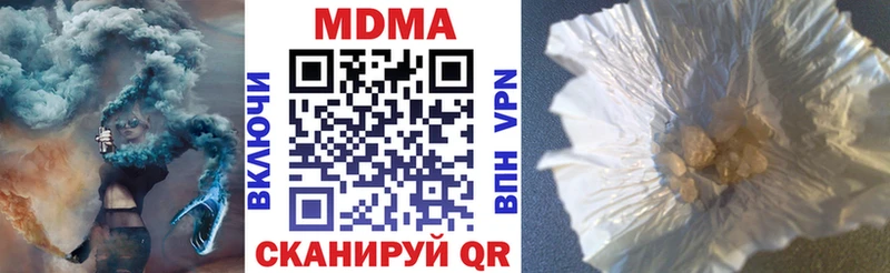 kraken онион  Ужур  МДМА молли 