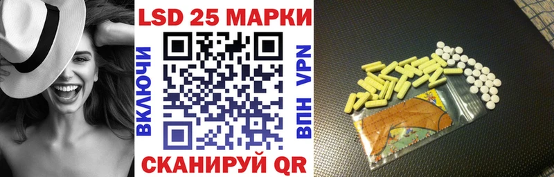 наркошоп Ужур Наркотические марки 1,8мг