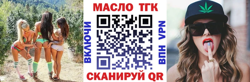 ТГК Wax  купить  сайты  Ужур 