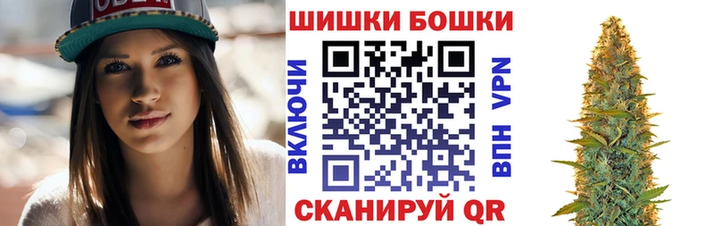 МЕГА зеркало  Ужур  площадка состав  Конопля White Widow 